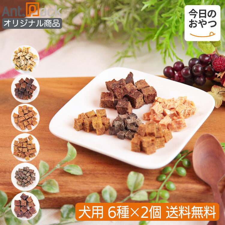 【今日のおやつ】 素材そのまま 国産コロコロ6種セット×2個セット