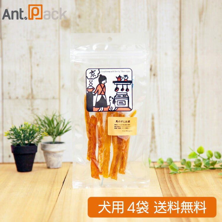ボンルパ 馬のすじお君 (モンゴル産) 犬用 30g×4袋 (70076)