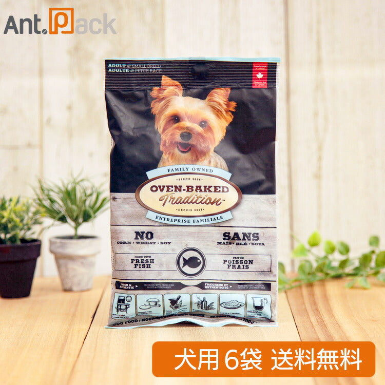オーブンベークドトラディション アダルトフィッシュ 犬用 100g×6袋 (00750)
