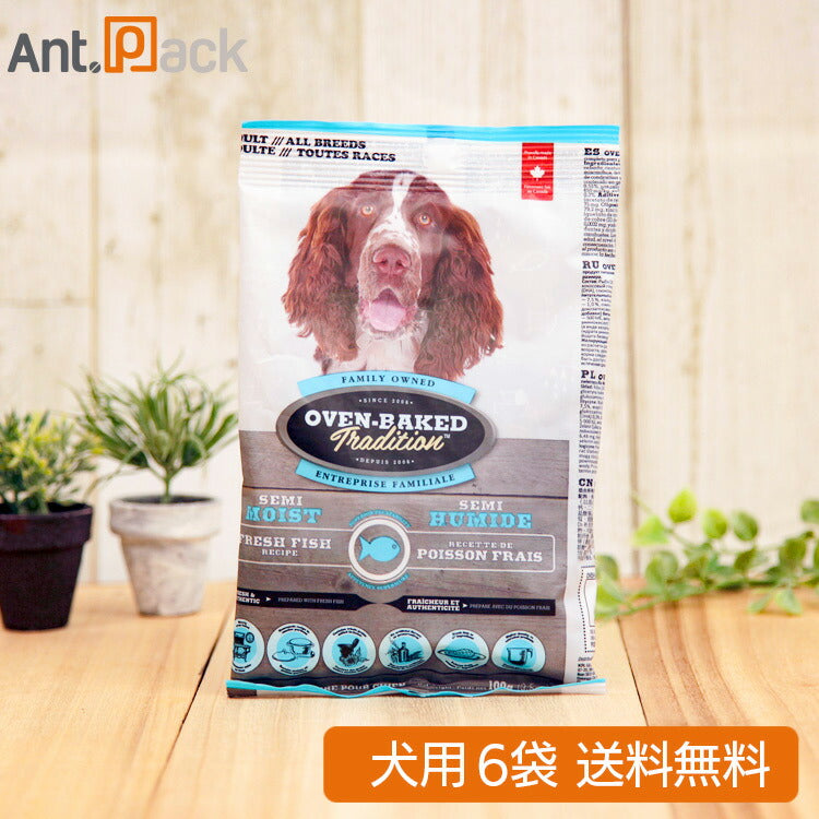 オーブンベークドトラディション セミモイストアダルトフィッシュ 犬用 100g×6袋 (90320)