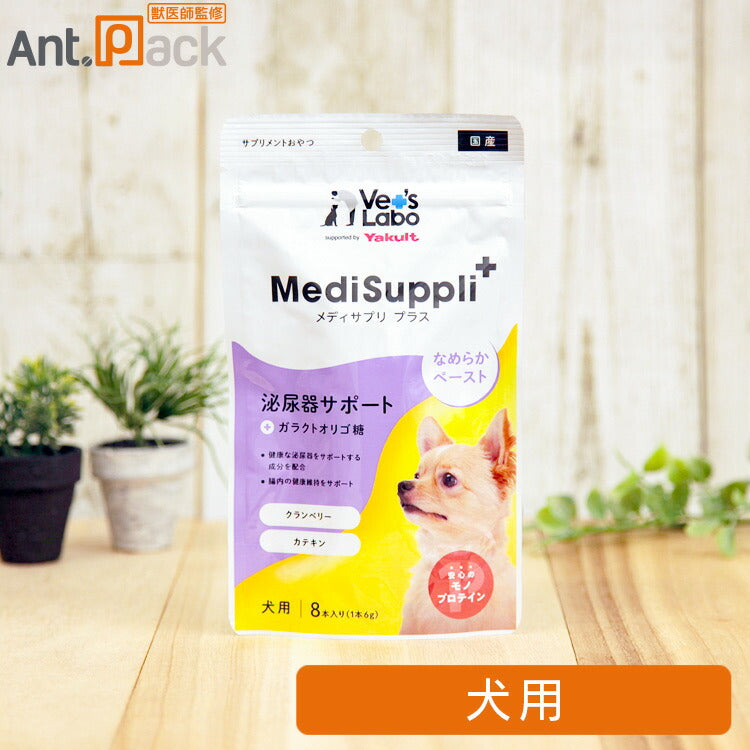 Vet'sLabo MediSuppli+(メディサプリプラス) 泌尿器サポート 犬用 6g×8本