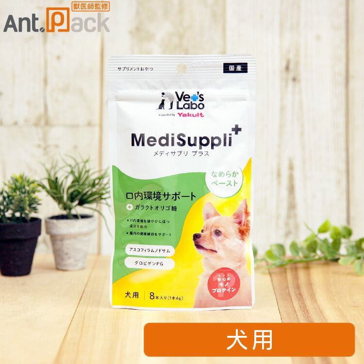 Vet'sLabo MediSuppli+(メディサプリプラス) 口内環境サポート 犬用 6g×8本