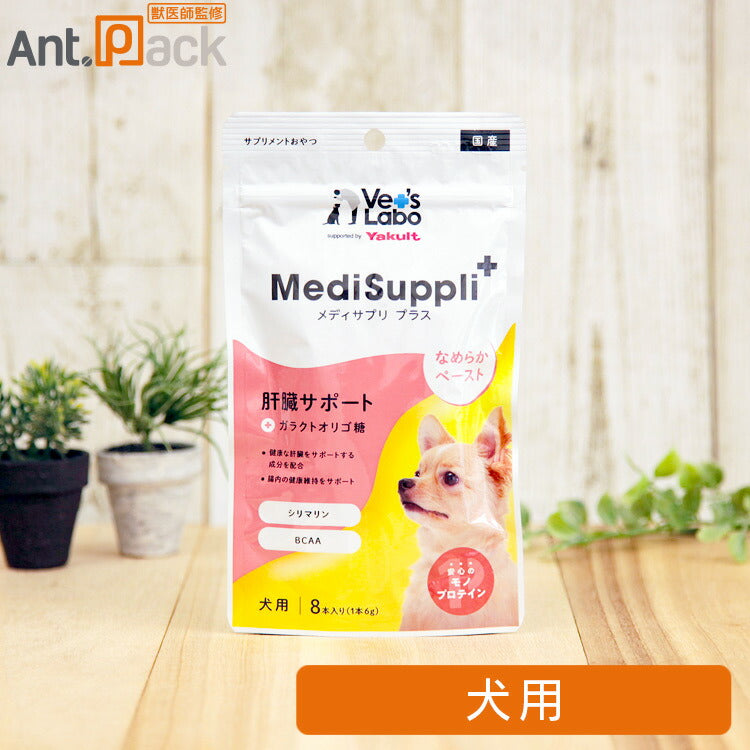 Vet'sLabo MediSuppli+ (メディサプリプラス) 肝臓サポート 犬用 6g×8本