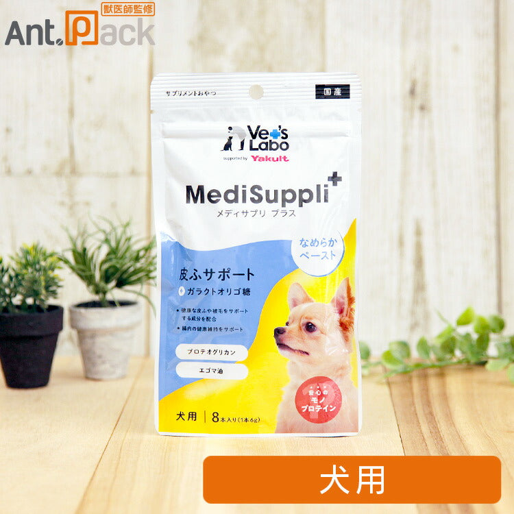 Vet'sLabo MediSuppli+ (メディサプリプラス) 皮ふサポート 犬用 6g×8本