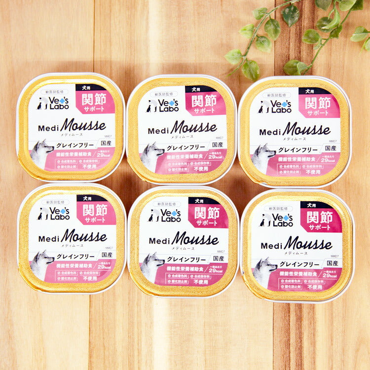 【トレイ用スプーン付】Vet'sLabo メディムース 犬用 関節サポート 95g×6個 【送料無料】(98452)