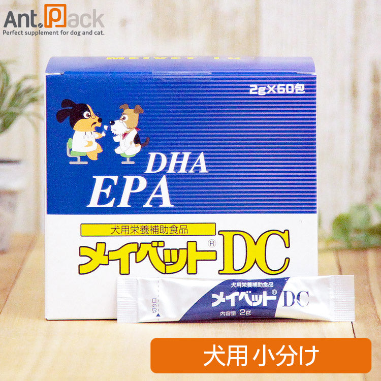 Meiji Seika メイベットDC 犬用 2g×1包(21810)※外箱から商品を取り出し発送いたします