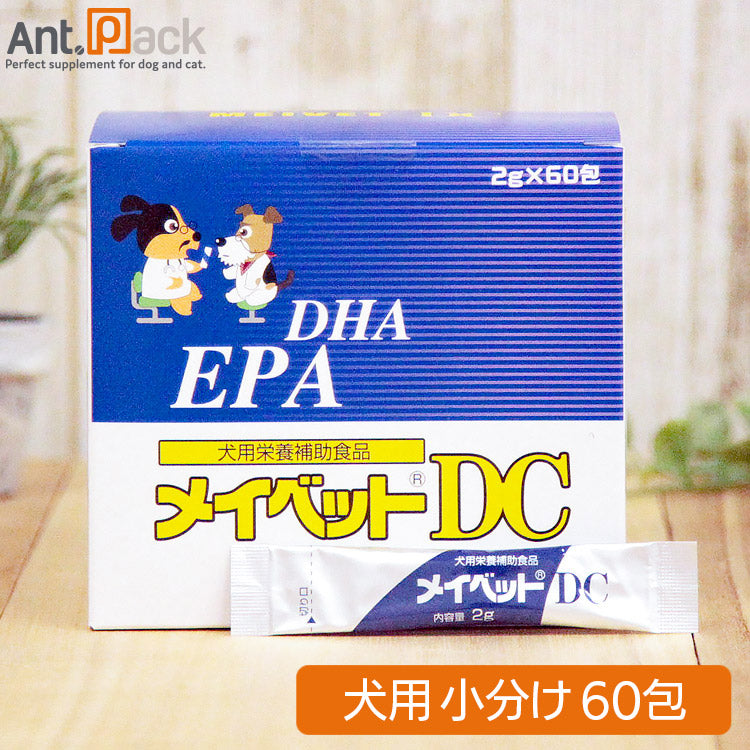 Meiji Seika メイベットDC 犬用 2g×60包(21810)※外箱から商品を取り出し発送いたします