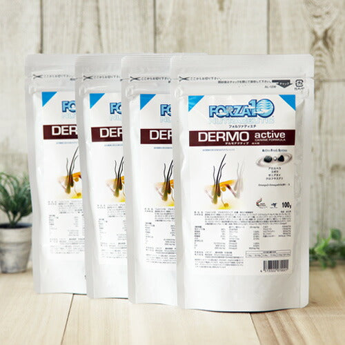 フォルツァ10 犬用 デルモアクティブ ドライ(皮膚) 犬用 100g×4袋 【送料無料】(70021)