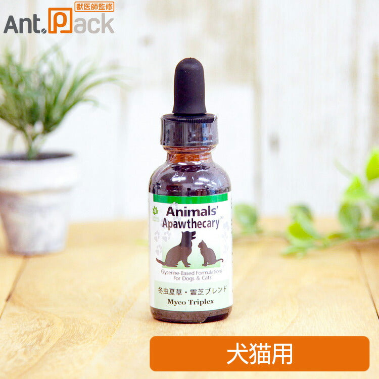 アニマルズアパスキャリー 冬虫夏草・霊芝ブレンド 犬猫用 29.5mL (02996)