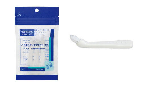 ビルバック C.E.T.デンタルブラシミニ 犬猫用 3本入り(03396)