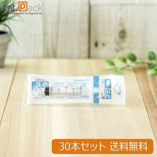 テルモ (TERUMO) ディスポシリンジ 針無2.5ml 中口 30本(ss-02Sz) 【送料無料】(94392)