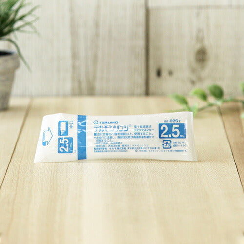 テルモ (TERUMO) ディスポシリンジ 針無2.5ml 中口 30本(ss-02Sz) 【送料無料】(94392)