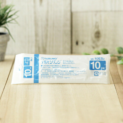 テルモ (TERUMO) ディスポシリンジ 針無10ml 横口 20本(ss-10ESz) 【送料無料】(94675)