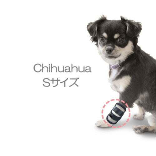 ファンタジーワールド IV カテーテルガード S(猫・小型犬用)(00205)