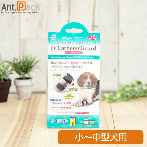 ファンタジーワールド IV カテーテルガード M(小~中型犬)(00212)
