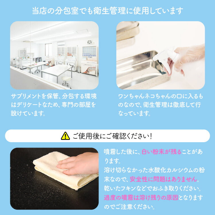 業務用 除菌パウダー 1ケース(1g×5袋入) 【送料無料】