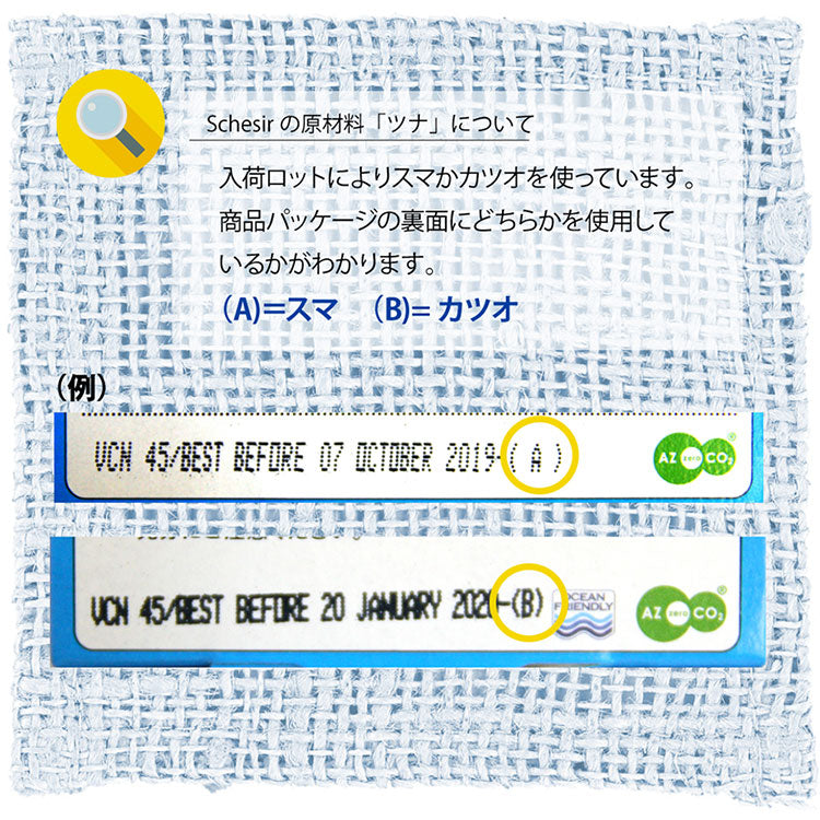 シシア キャット スープ パウチアソートセット 85g(5種×各2個) 【送料無料】