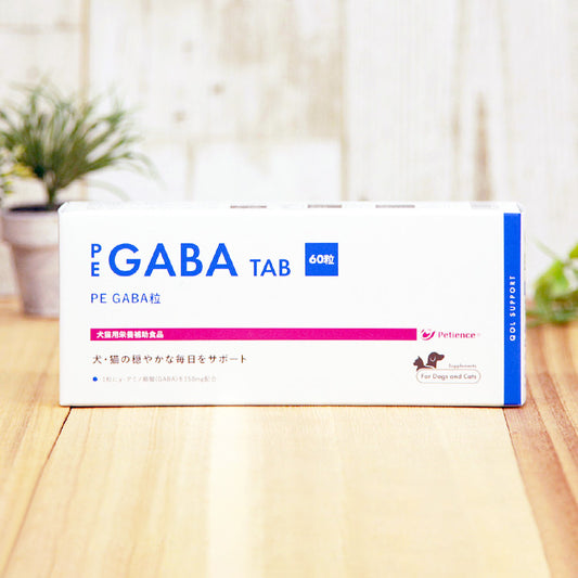 ペティエンス PE GABA 粒 犬猫用