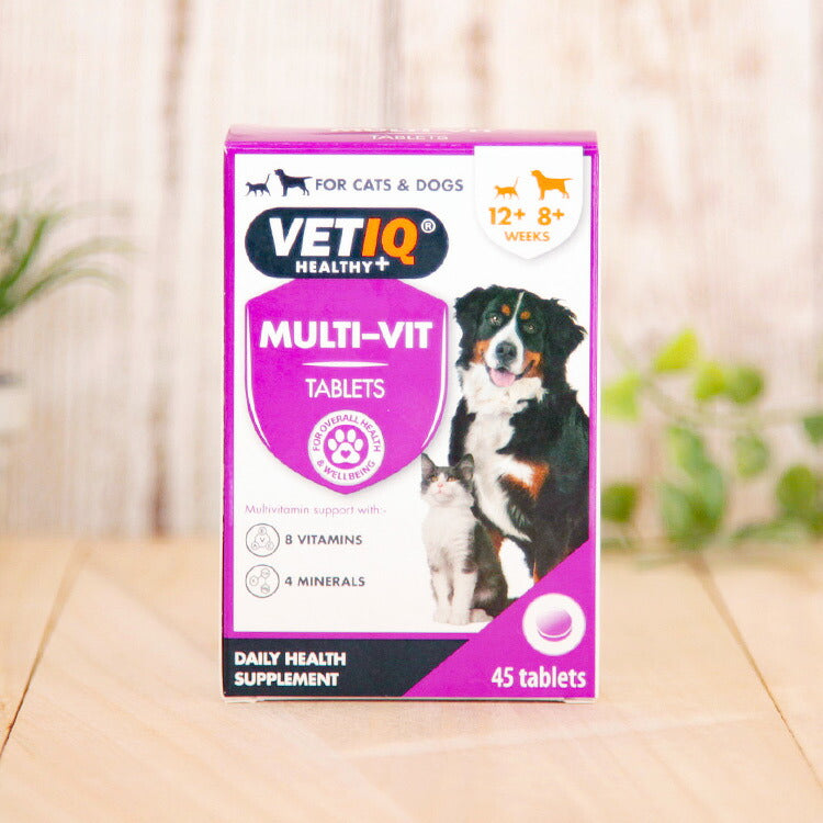 プランシュール マルチビット 犬用