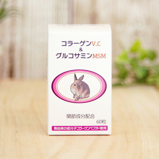 日本ビーエフ うさぎの関節にコラーゲンV.C＆グルコサミンMSM 小動物用