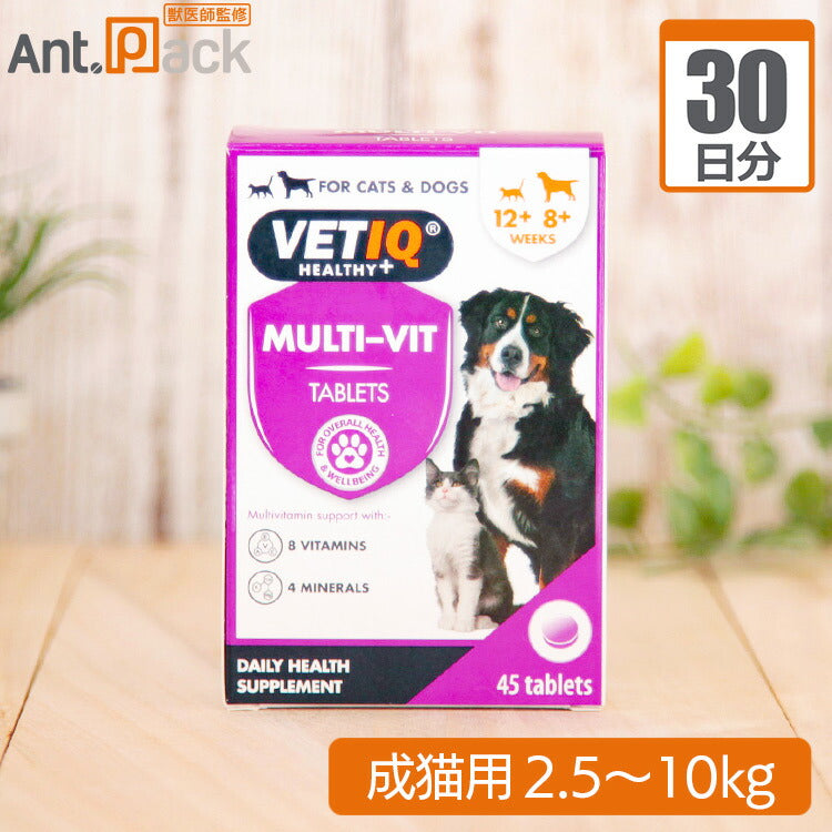 プランシュール メガビット 成猫用 体重2.5kg～10kg 1日0.5粒30日分