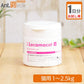 【お試し1日分】 ペティエンス PE ロコモキャット 猫用  体重1kg～2.5kg用 0.25g 1日分