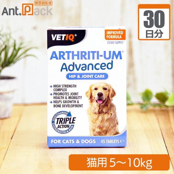 プランシュール アースリティーUM 猫用 体重5kg～10kg 1日0.4g30日分 ※こちらは粉末でのお届けとなります