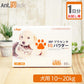 【お試し1日分】JBP プラセンタ EQ パウダー 犬用 体重10kg～20kg 1日2カプセル