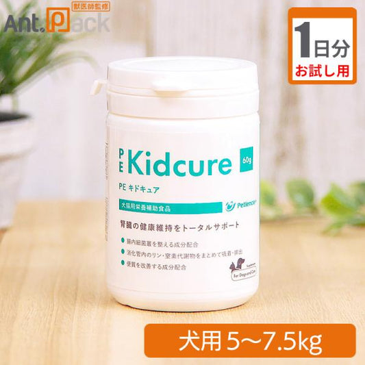 （お試し1日分）ペティエンス PE キドキュア 犬用 体重5kg～7.5kg 1日1.5g