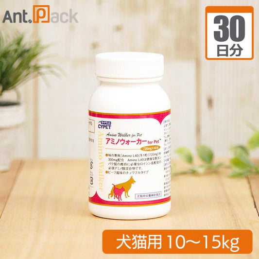 ミネルヴァ サイペット アミノウォーカー for pet 犬猫用 体重10kg～15kg 1日3粒30日分