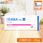 （お試し1日分） PE　GABA　粒　犬猫用　体重20kg～30kg用 4粒