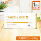 （お試し1日分） PE　AHCC＆GCP　犬猫用　体重20kg～24kg用 5粒
