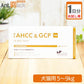 （お試し1日分） PE　AHCC＆GCP　犬猫用　体重5kg～9kg用 2粒