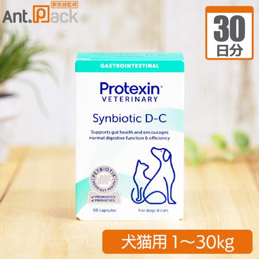 ミネルヴァ シンバイオティックD-C 犬猫用 体重1kg～30kg 1日1カプセル30日分