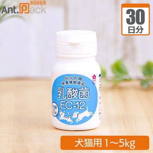 プランシュール 乳酸菌EC-12 犬猫用 体重1kg～5kg 1日0.3g30日分