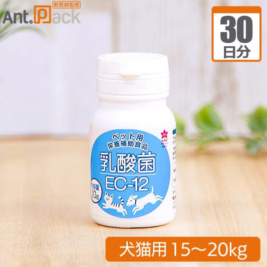プランシュール 乳酸菌EC-12 犬猫用 体重15kg～20kg 1日1.2g30日分