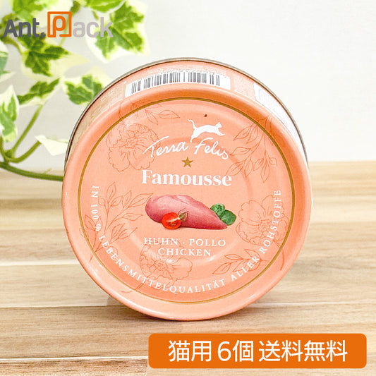 テラフェリス ファムース チキン 猫用 80g×6缶 （09560）