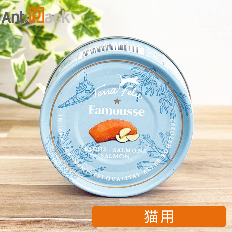 テラフェリス ファムース サーモン 猫用 80g ［ネコポス発送］6個まで（09584）