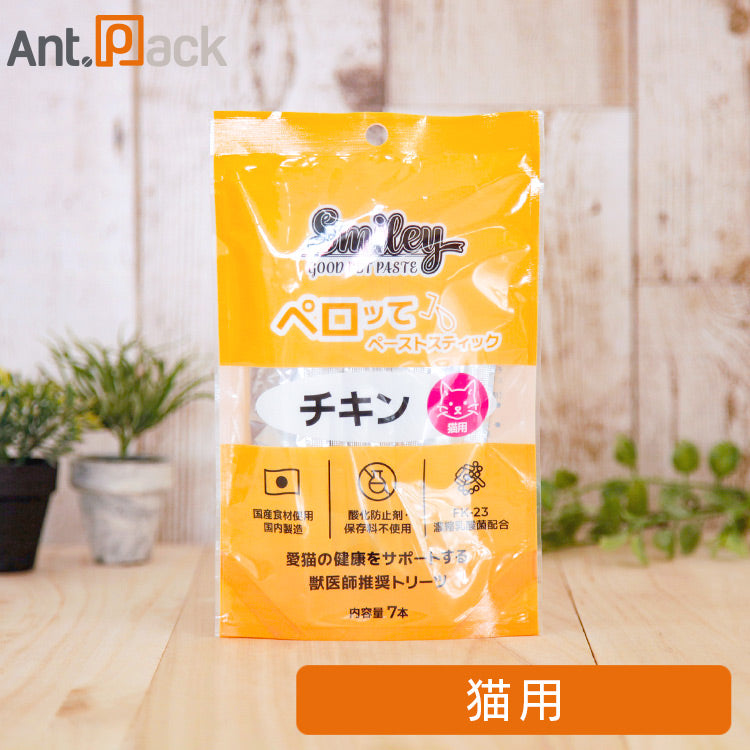スマイリーペーストスティック ペロッて 猫用 チキン 7本 ［ネコポス発送］8袋まで（34801）