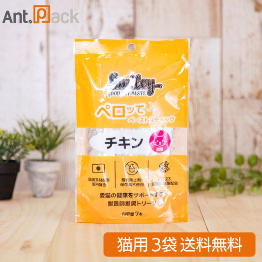 スマイリーペーストスティック ペロッて 猫用 チキン 7本×3個（34801）