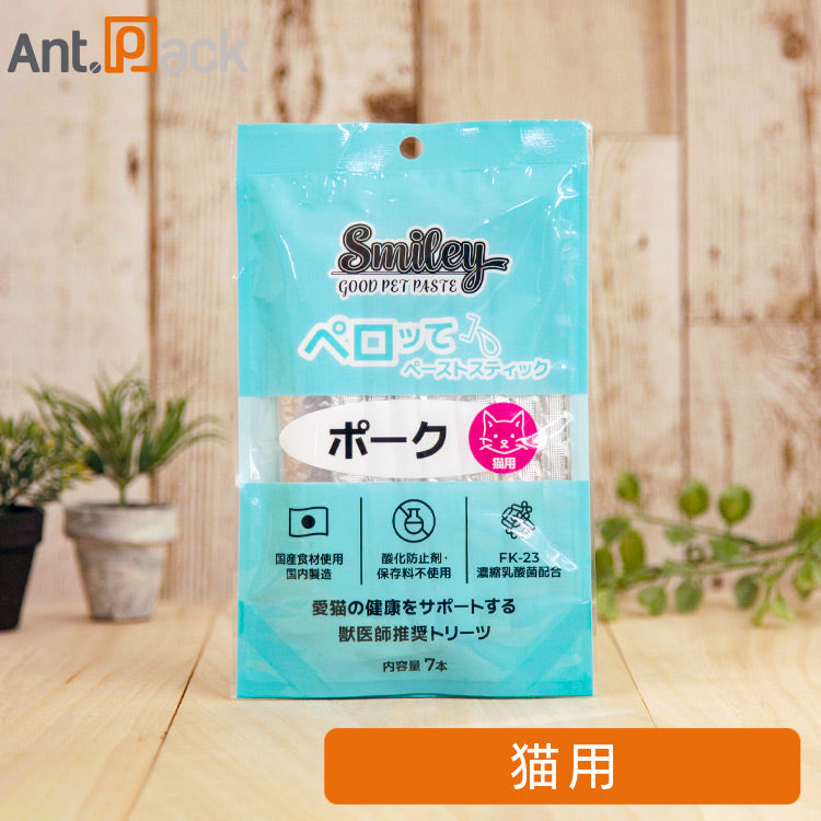 スマイリーペーストスティック ペロッて 猫用 ポーク 7本 ［ネコポス発送］8袋まで（34757）