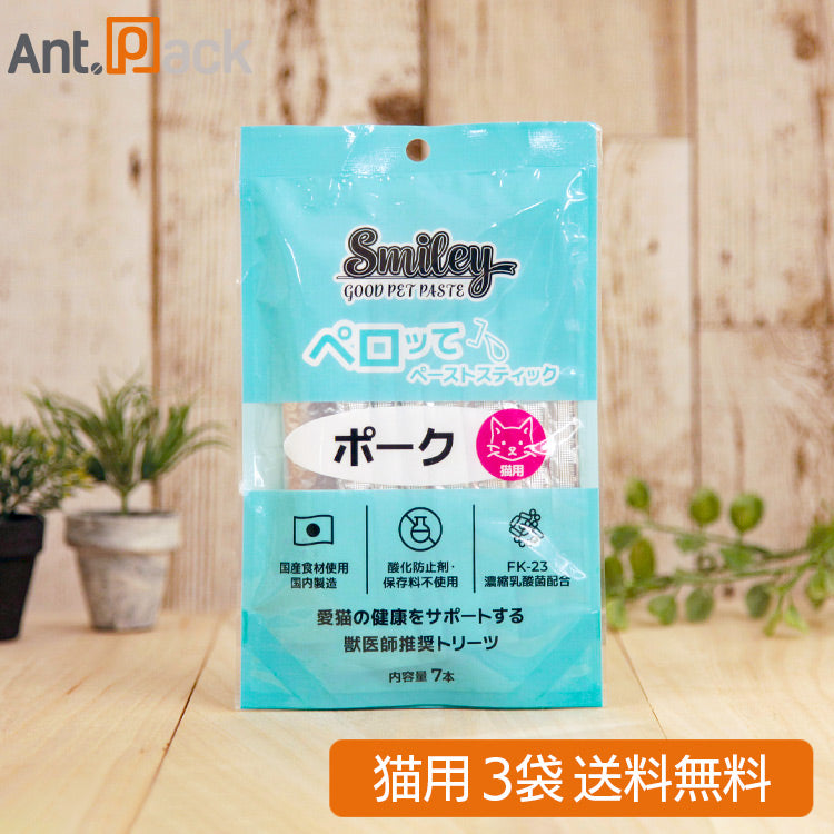 スマイリーペーストスティック ペロッて 猫用 ポーク 7本×3個（34757）