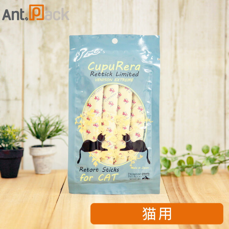クプレラ レティック ベニソンエクストリーム 猫用 18g×4本入［ネコポス発送］8点まで（02719）