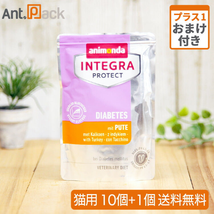 アニモンダ・インテグラ – Ant.Pack