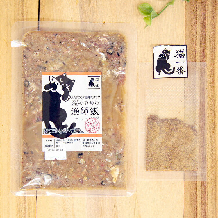 猫一番 猫のための漁師飯 (パウダー付き) 約80g ※季節によってお魚が変更になります。（44046）