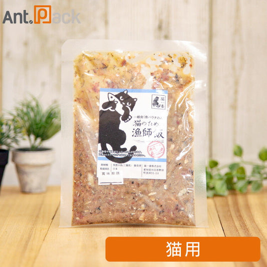 猫一番 猫のための漁師飯 魚のみ 猫用 約80g ※季節によってお魚が変更になります。 （44039）