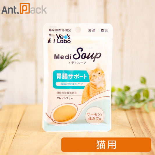 Vet'sLabo メディスープ 胃腸サポート サーモンとホタテ味 猫用 40g［ネコポス発送］15個まで（99244）