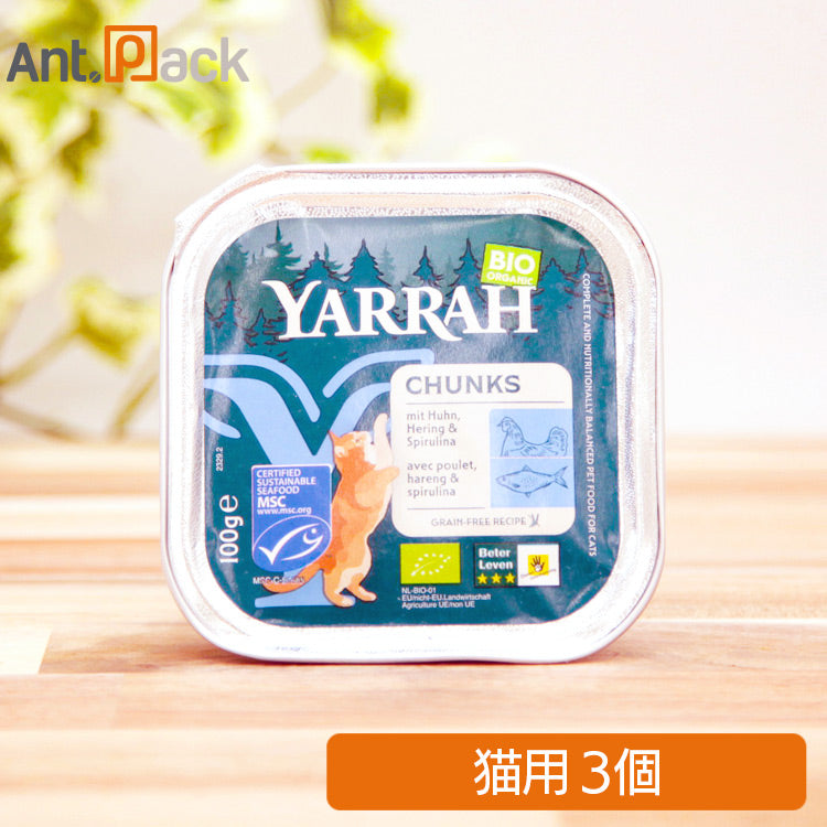 ヤラー チキンと魚のキャットチャンク 猫用 100g×3個［ネコポス発送］2点まで（01096）