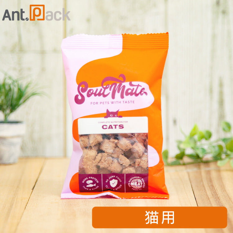 ソウルメイト フリーズドライフード チキン 猫用 20g［ネコポス発送］6袋まで（80480）