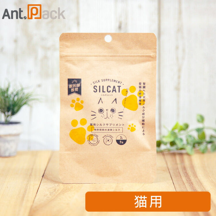 【腎臓ケア】シルクサプリメント SILCAT（シルキャット）猫用 7包入り［ネコポス発送］6個まで（10031）